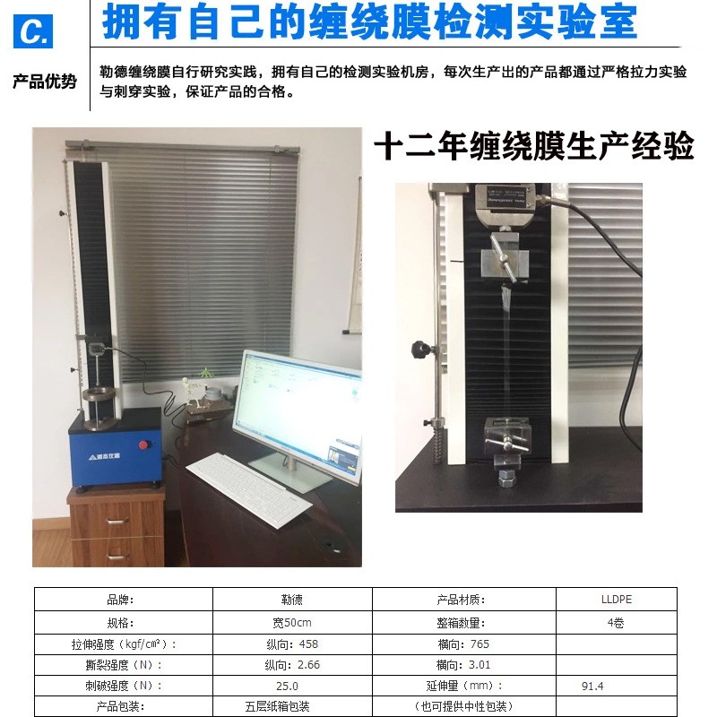 现货全新PE缠绕膜宽50cm塑料包装膜批发打包拉伸膜大卷工业保鲜膜图2