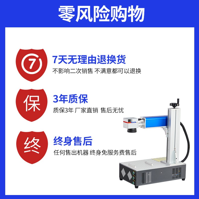 激光打标机光纤台式小型全自动手持定制便携式金属打码刻字雕刻机图4