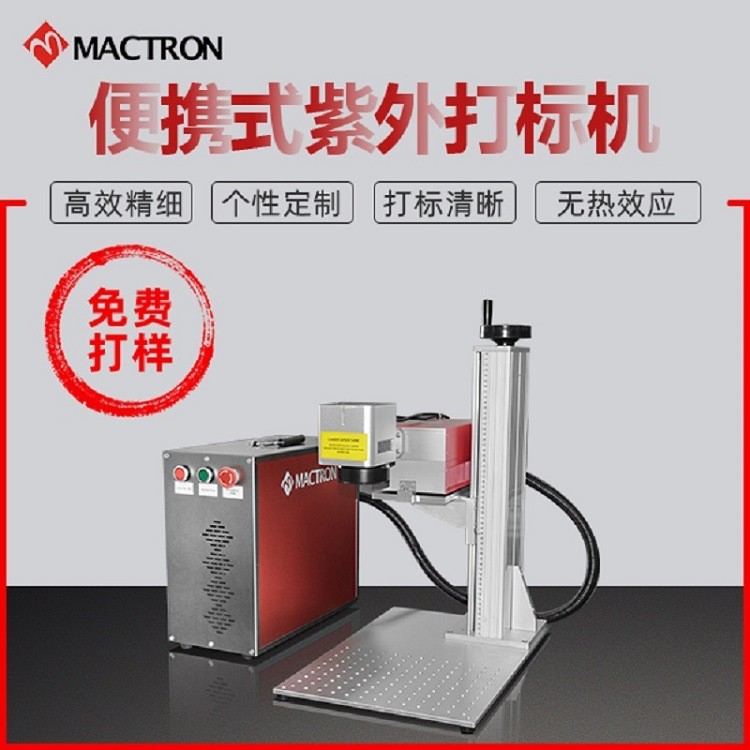叶雕机树叶照片雕刻机水杯保温杯定制马克杯可乐刻字机耳机打标机图2