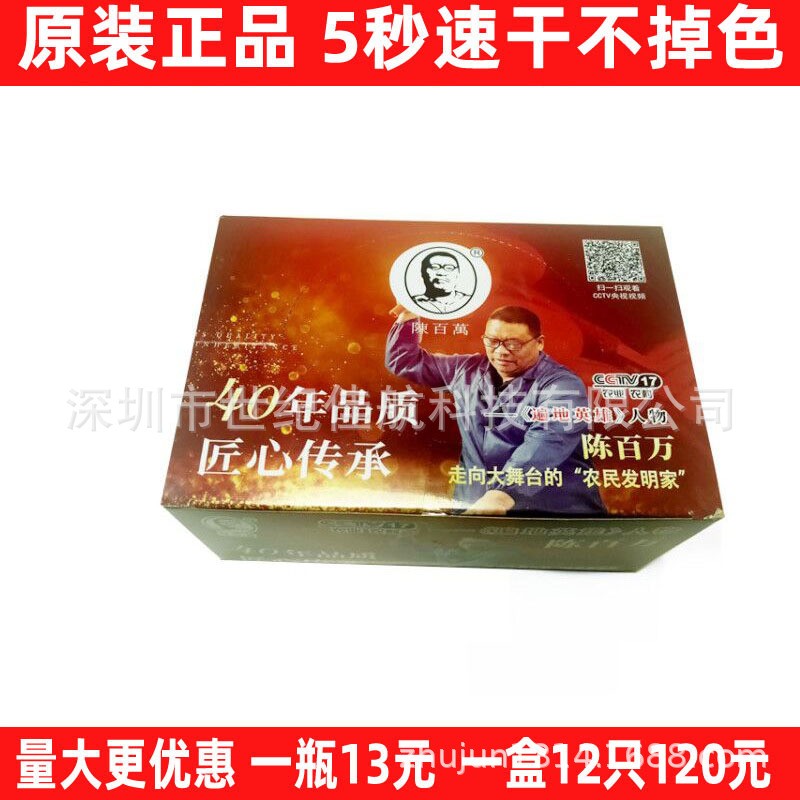 手动打码机 生产日期仿喷码机打码器印码机快干墨水白红蓝色打码图4