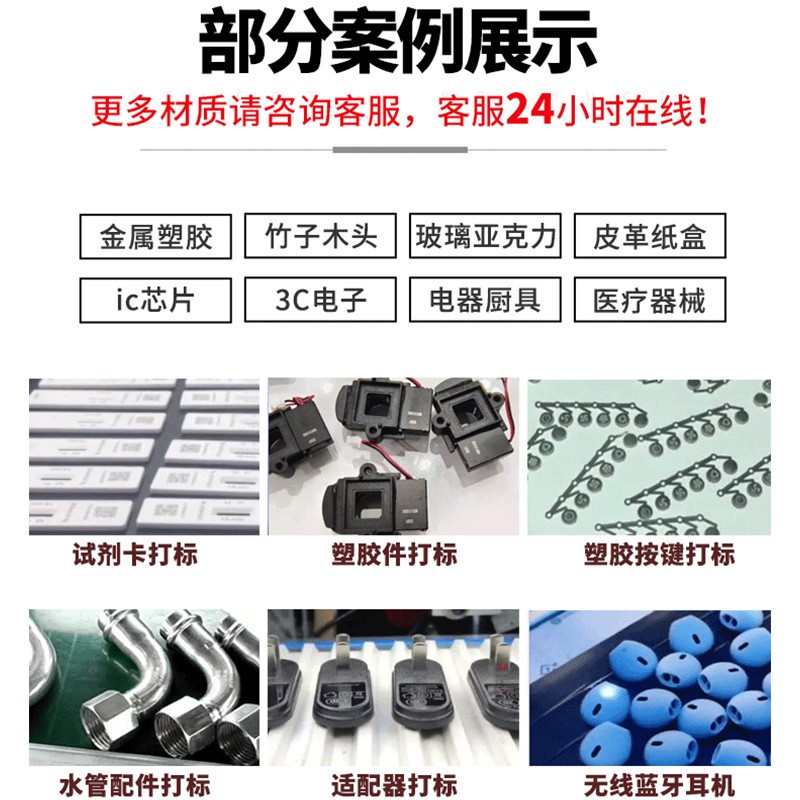 CCD视觉激光打标机全自动流水线飞行紫外激光镭雕机带视觉打码机图3