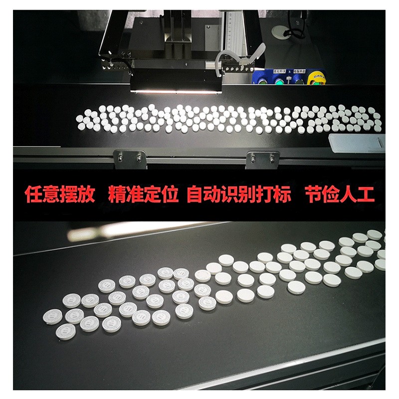 CCD视觉激光打标机全自动流水线飞行紫外激光镭雕机带视觉打码机图2