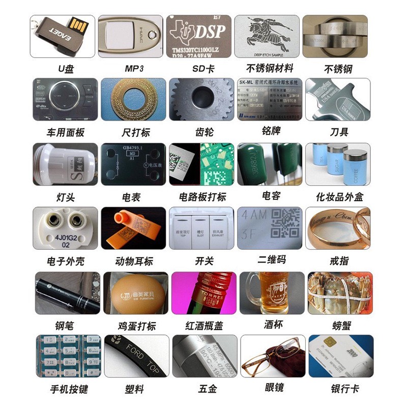 批发CCD视觉自动定位高精紫外激光打标机充电器外壳塑料镭雕机图4