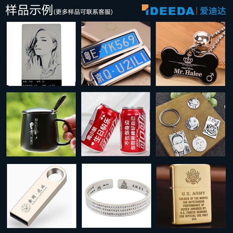 定制 20W便携式铭牌光纤激光打标机可乐罐钥匙扣军牌激 光刻字机图2