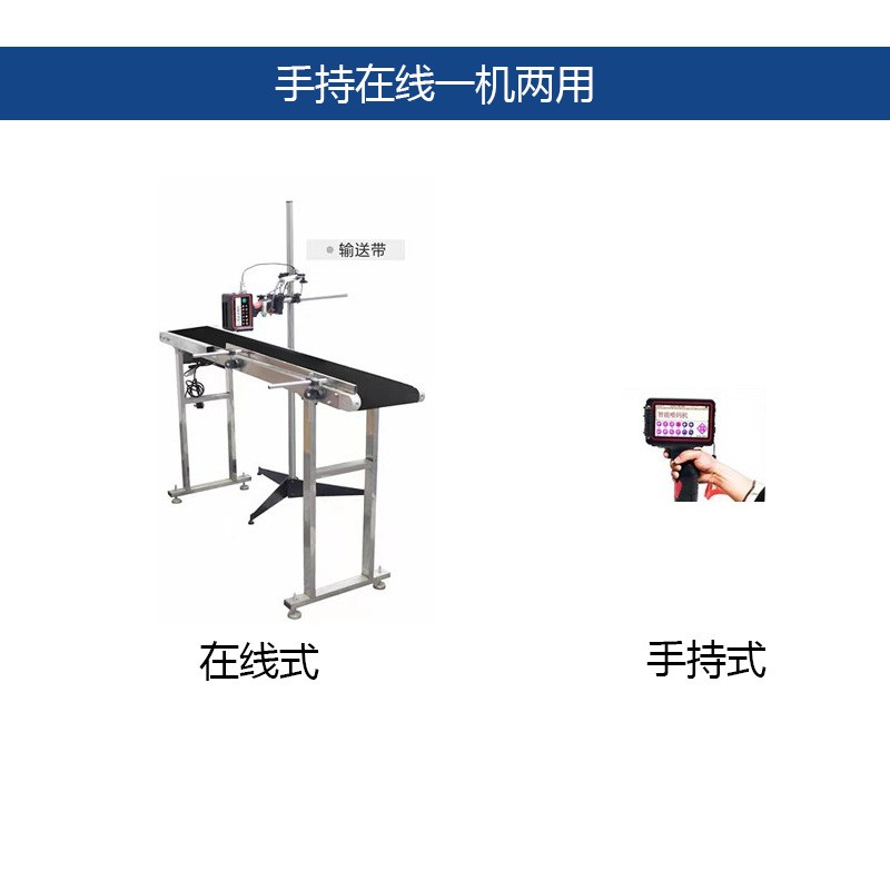 大字符手持小型喷码机覆膜管材纸箱便携式可变数据全自动喷墨速干图3
