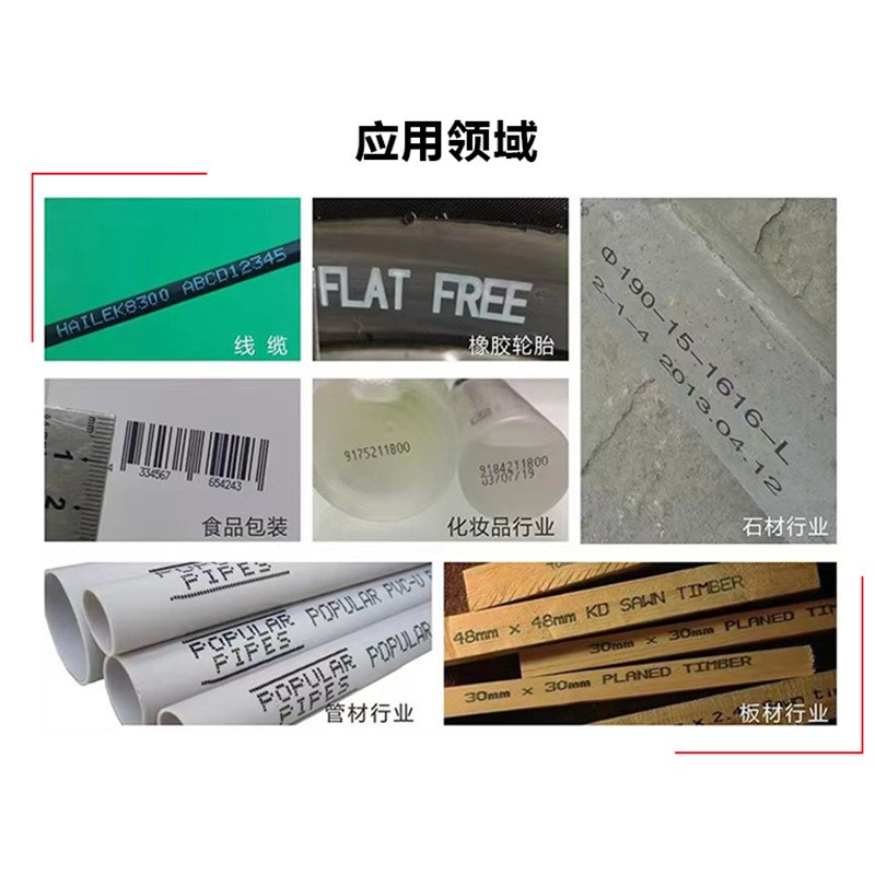 大字符手持小型喷码机覆膜管材纸箱便携式可变数据全自动喷墨速干图4