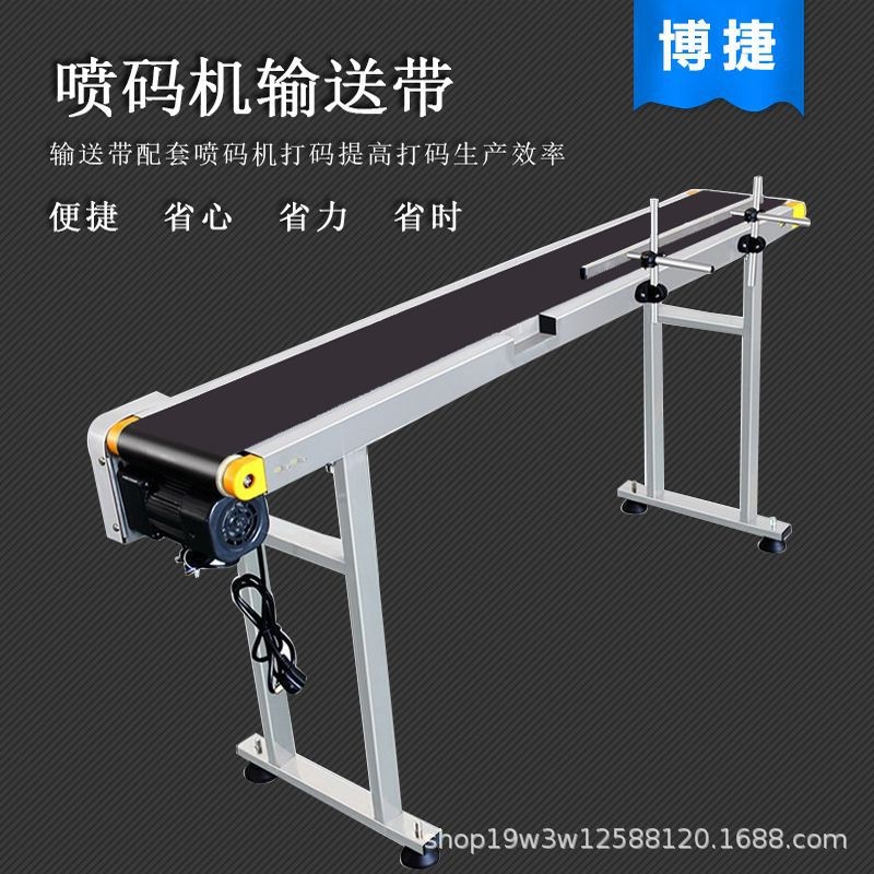 纸箱生产日期喷码机批号流水号打码机二维码喷码机博捷BOJET图5