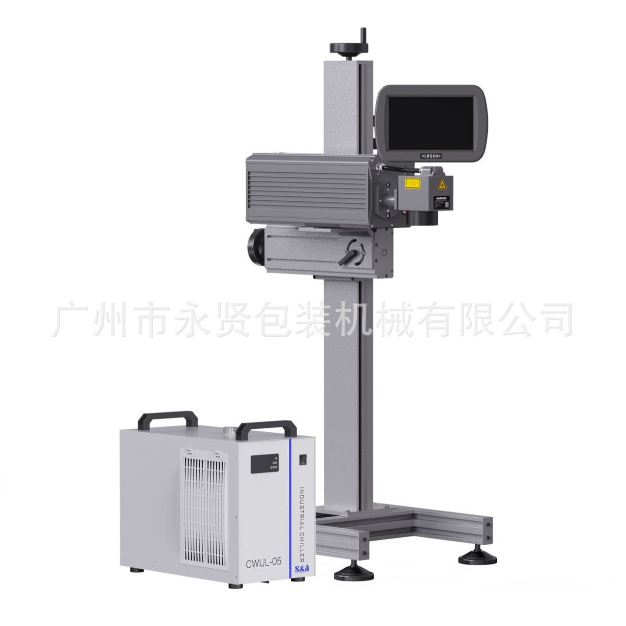 在线3W/5W紫外UV激光飞行打标机化妆品预制菜饮料生产日期喷码机图5
