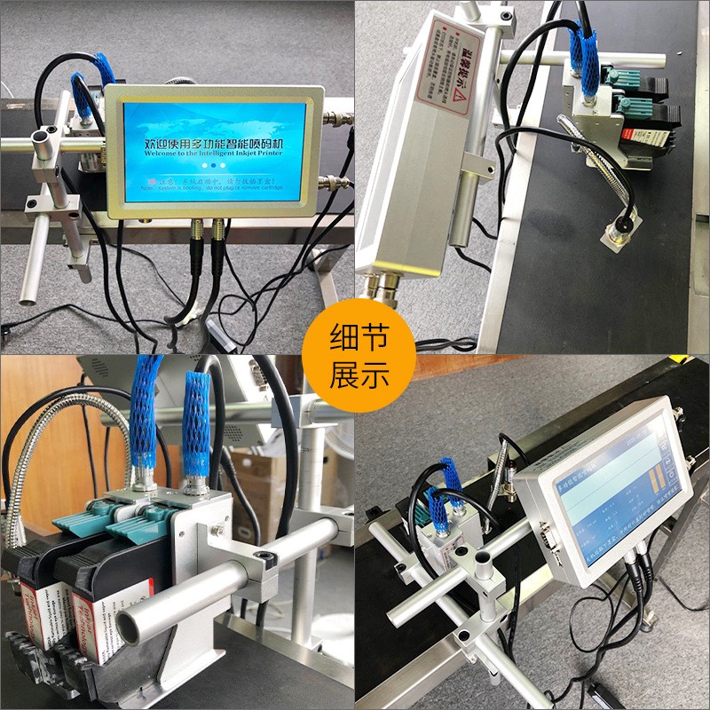供应全自动日期喷码机在线式高速打码机生产日期二维码口罩纸盒图4