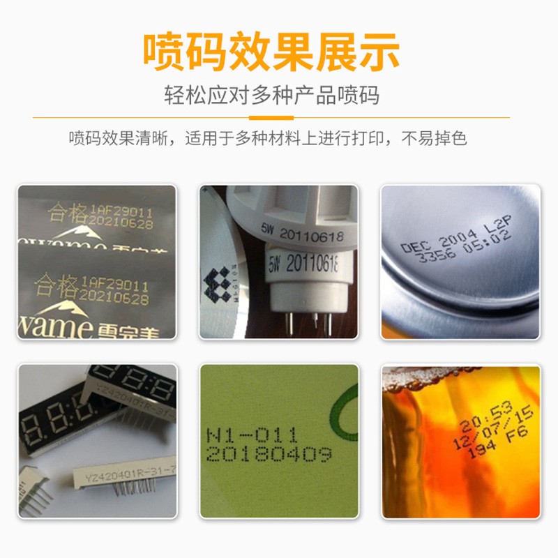 供应全自动日期喷码机在线式高速打码机生产日期二维码口罩纸盒图3