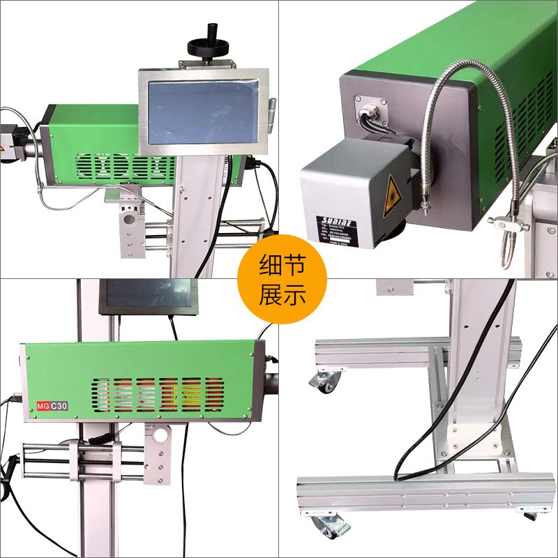 二氧化碳激光打标机木板皮革亚克力刻字机LTMGC30二氧化碳激光机图4