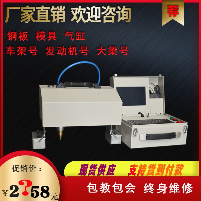 15040气动打标机车架号大梁号气动打码机15030厂家直销气动打标机图3