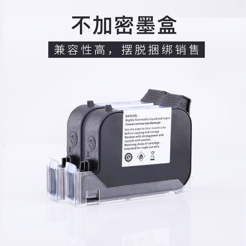 手持式喷码机原装墨盒进口高附着力打码机2588小型专用打日期通用图2