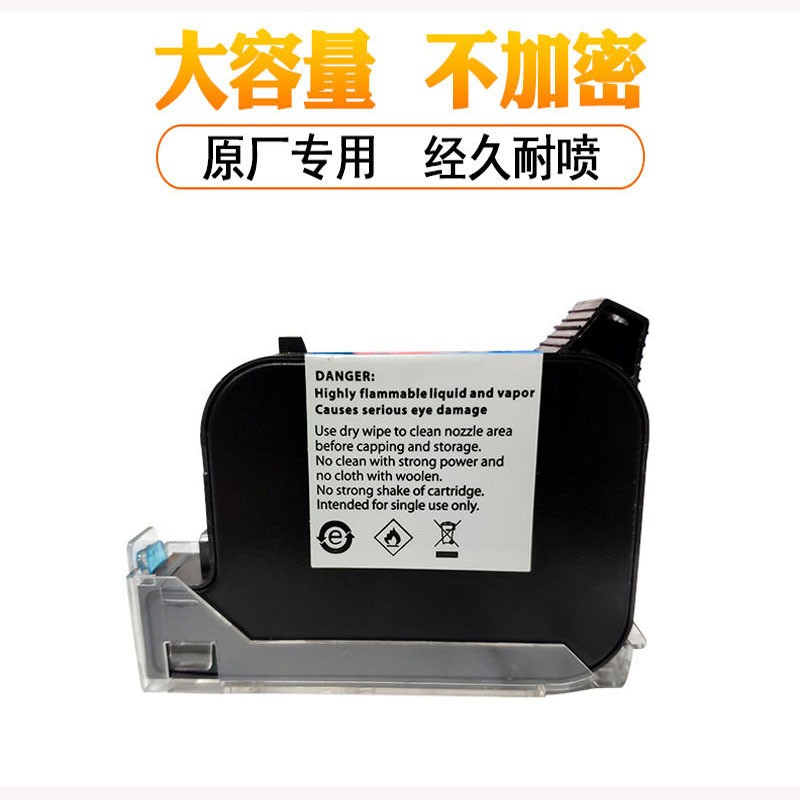 手持式喷码机原装墨盒进口高附着力打码机2588小型专用打日期通用图3