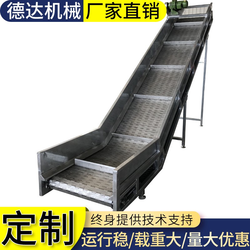 斗式物料升降式爬坡传送带提料机上料机 冷却烘干清洗链板提升机图3