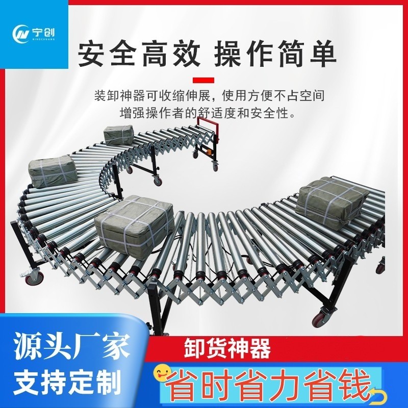 移动伸缩动力滚筒输送机快递分拣线卸车装货传送带流水线 转弯机厂图3