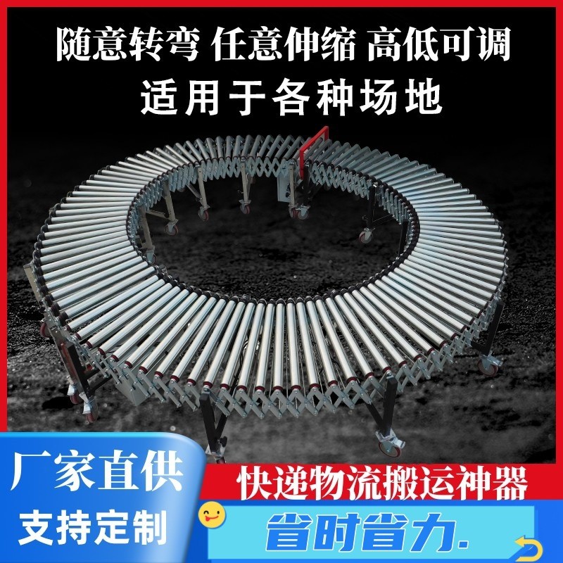 移动伸缩动力滚筒输送机快递分拣线卸车装货传送带流水线 转弯机厂图2