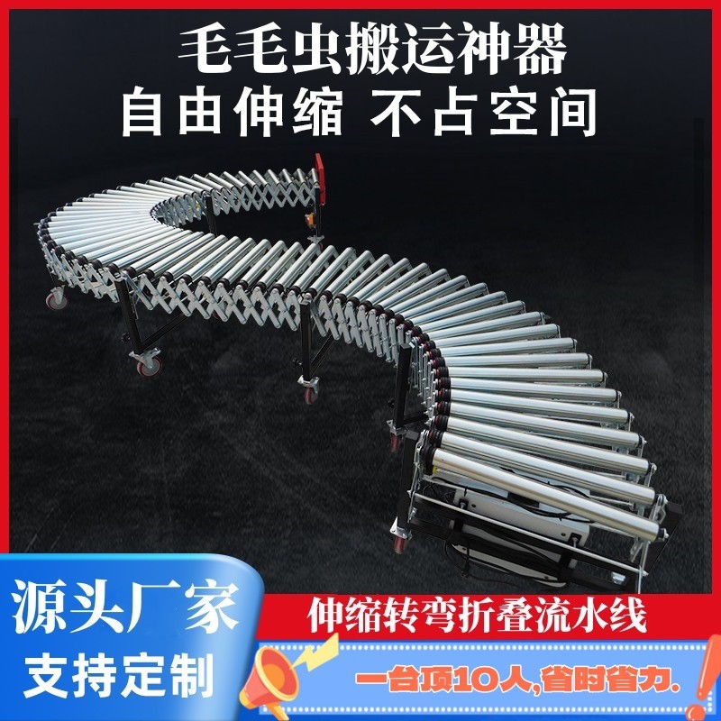 移动伸缩动力滚筒输送机快递分拣线卸车装货传送带流水线 转弯机厂图4