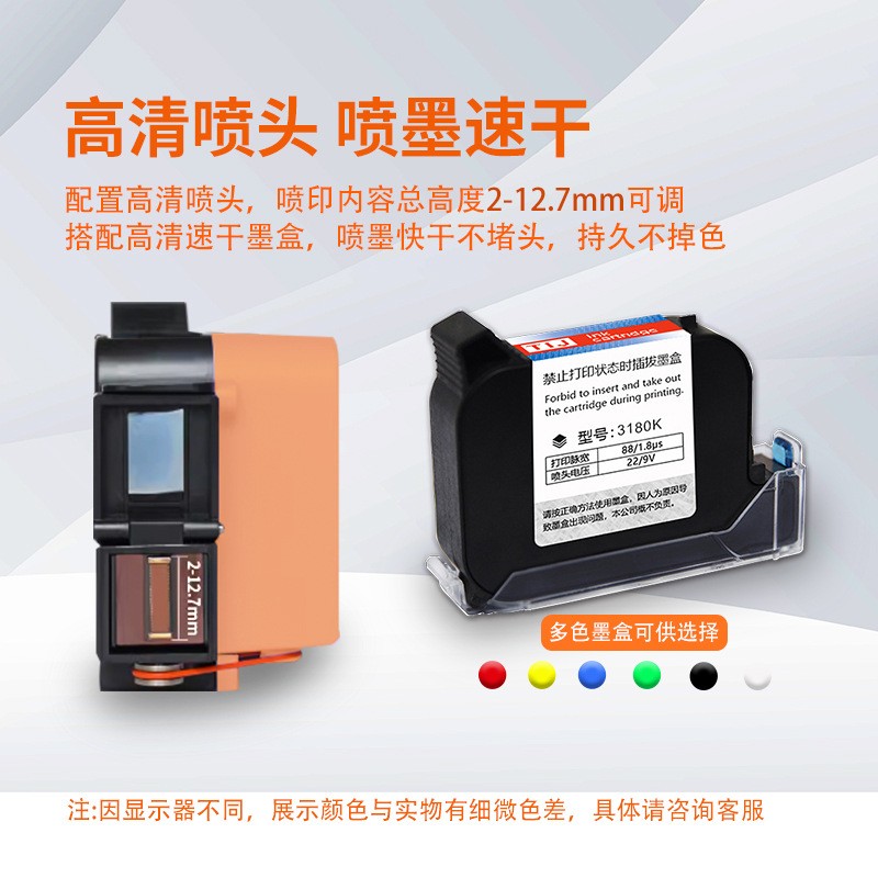 迷你小型手持喷码机 打印凹凸面包装袋生产日期批号二维码 打码机图4