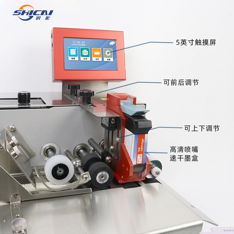 迷你分页喷码机小型高速喷印日期批号二维码喷码机塑料袋卡纸打码图2