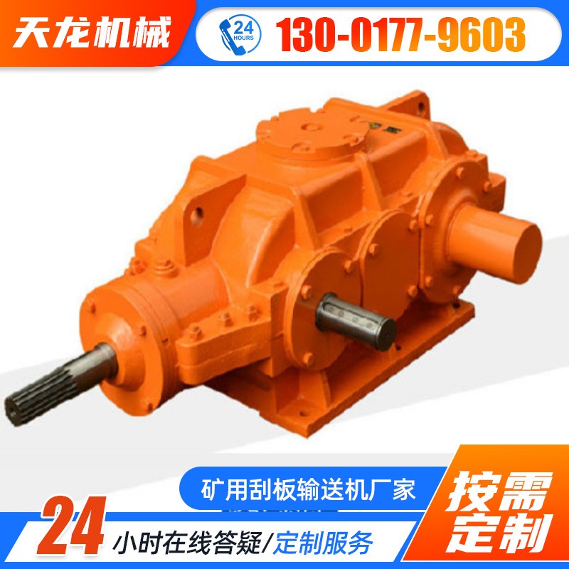 刮板机减速器 JS40减速机 圆柱齿轮垂直硬齿面同轴刮板机减速器图2