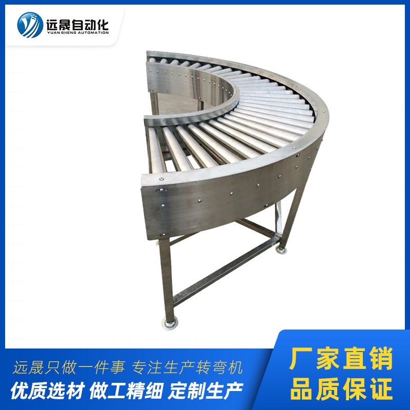 厂家直销不锈钢滚筒转弯机 不锈钢转弯机 不锈钢转角机