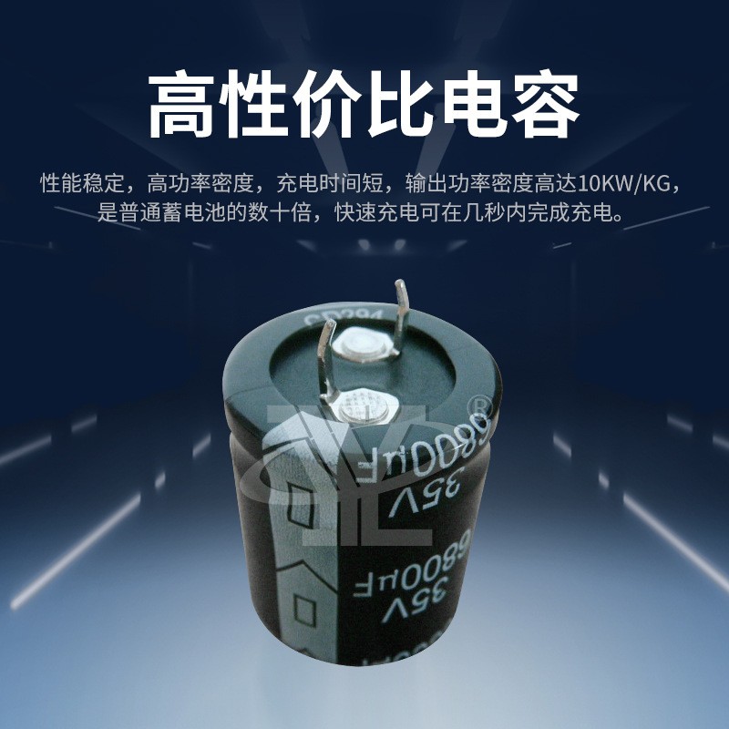 焊针型牛角电容35V 6800UF电解电容器储能电焊机电容式储能点焊机图4