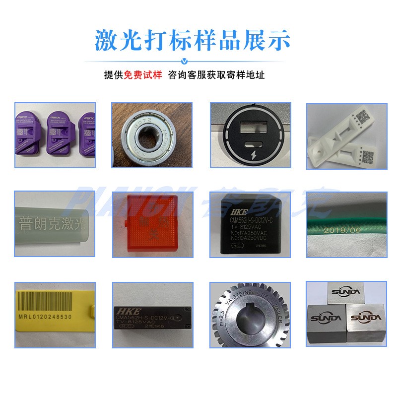 视觉自动定位流水线激光打标机金属塑料亚克力木材五金机电打码机图3