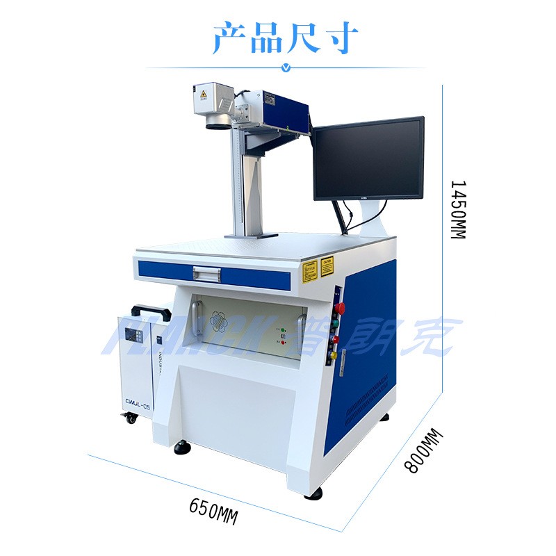 紫外激光打标机塑胶塑料激光打码刻字机玻璃水晶紫光激光镭雕机图4