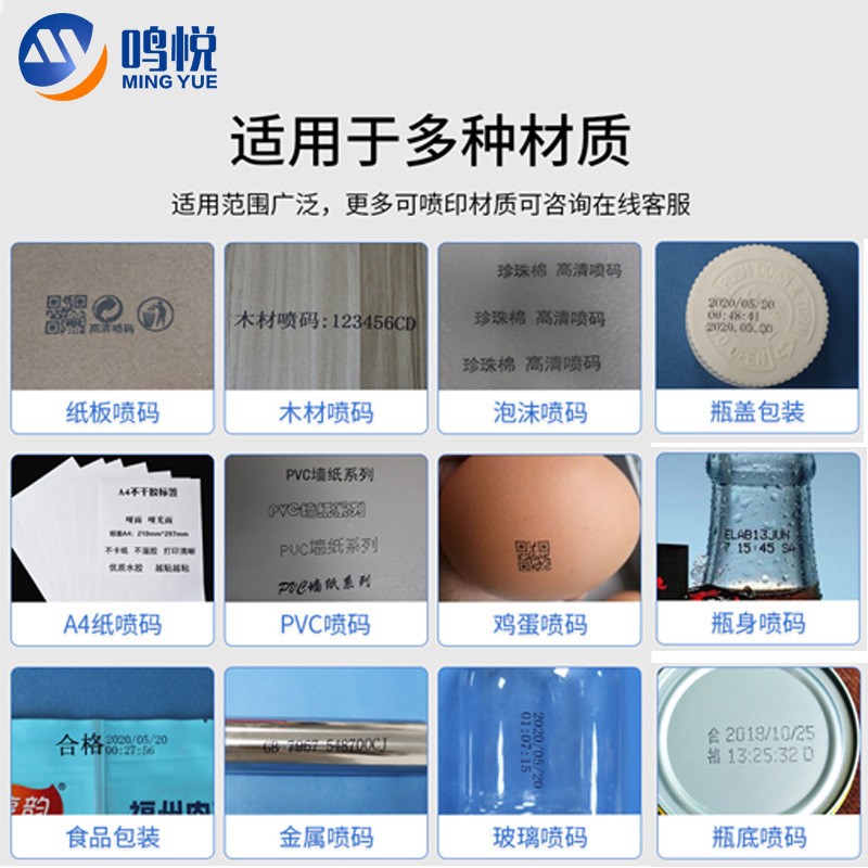 彩色手持喷码机小型生产日期纸箱喷码机多色可选自动手持式打码机图2