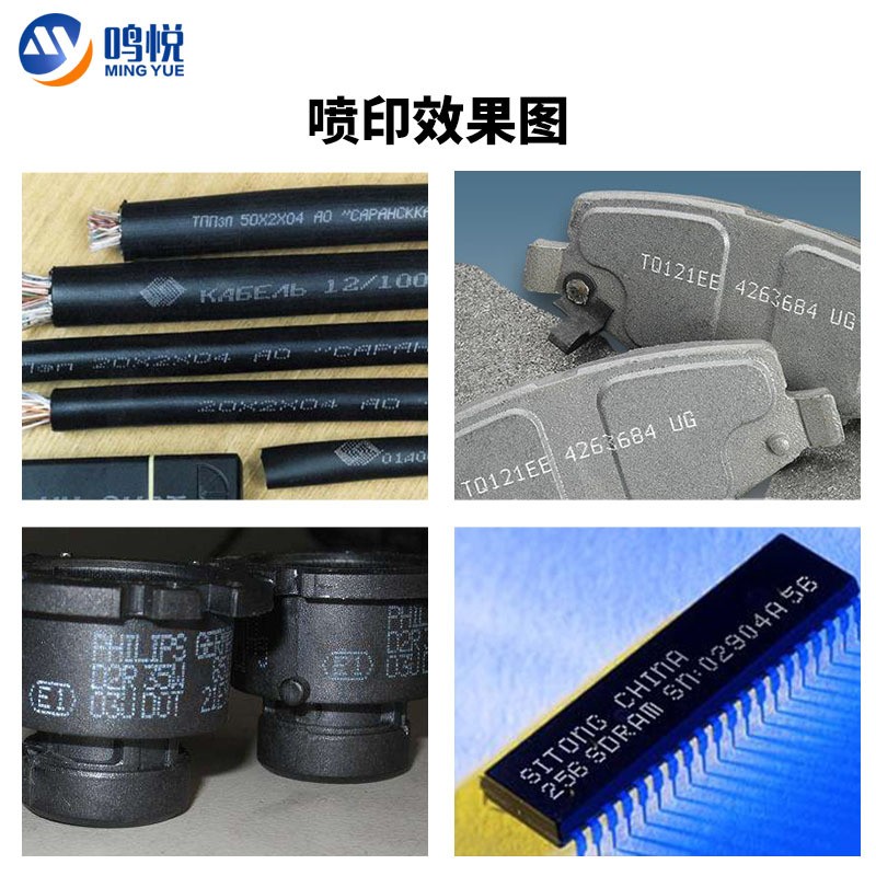 领达全自动小字符白墨喷码机LT1000P 线缆管材电子产品白色打码机图4