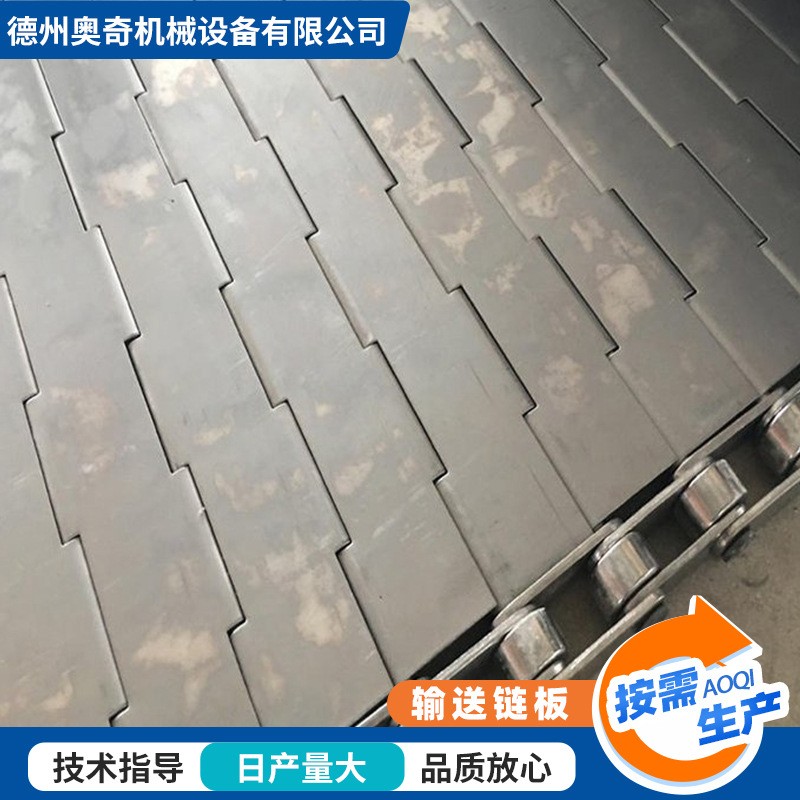 金属链板输送带排屑机用板链传送带工业机械重型大节距不锈钢链板图4