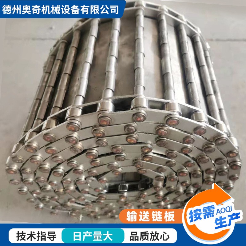 金属链板输送带排屑机用板链传送带工业机械重型大节距不锈钢链板图2