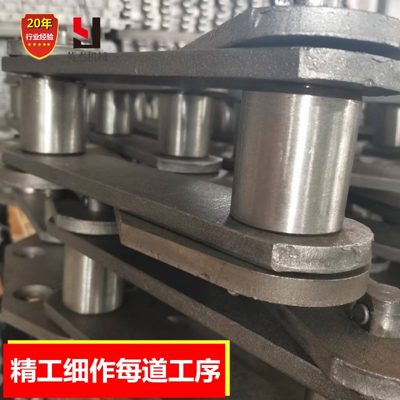 FU270/310/410刮板输送机链条 拉链机钩子式传动链条导轨板式链条图2