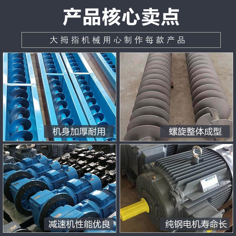 螺旋输送机U型不锈钢无轴有轴蛟龙上料提升机管式污泥矿产提升机图2
