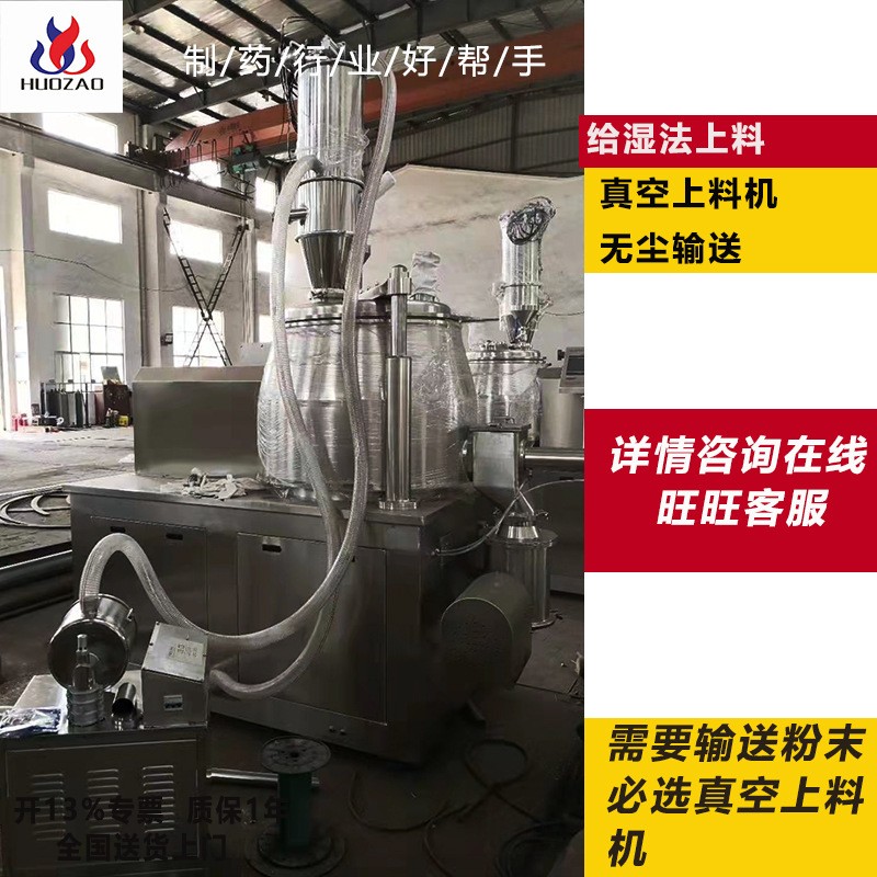 定制粉末真空吸上料机 干粉颗粒自动负压防爆无尘移动 真空上料机图2