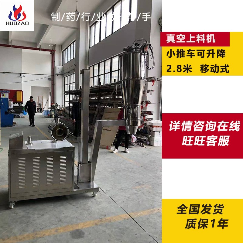 ZKS型电动真空上料机 气动粉末罗茨防爆斗式输送加料 真空吸料机图4