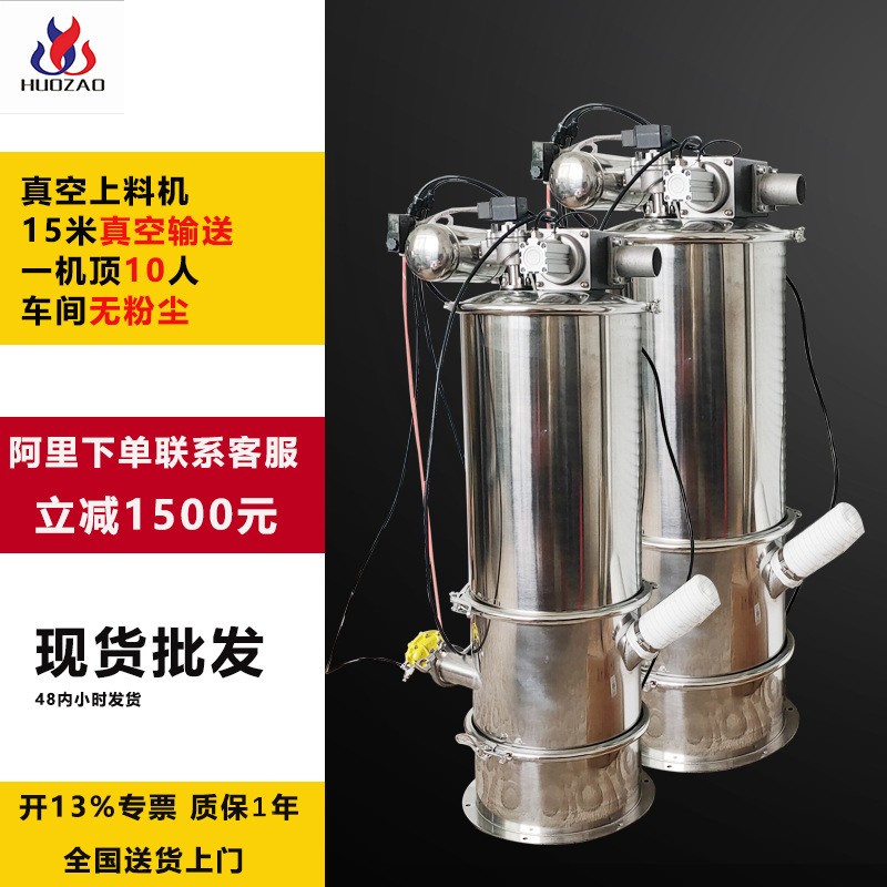 ZKS型电动真空上料机 气动粉末罗茨防爆斗式输送加料 真空吸料机图3