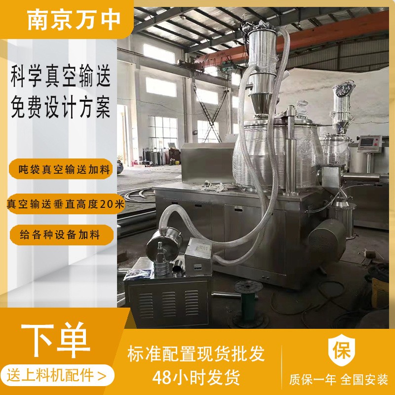 气动真空吸料机 粉体罗茨防爆粉末气流输送加料设备 真空 上料机图2