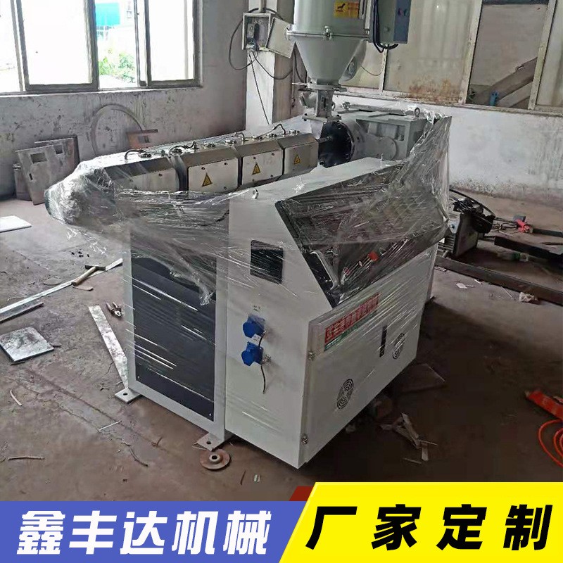 厂家供应45小型塑料挤出机 实验室65型单螺杆塑料管材挤出机批发图4