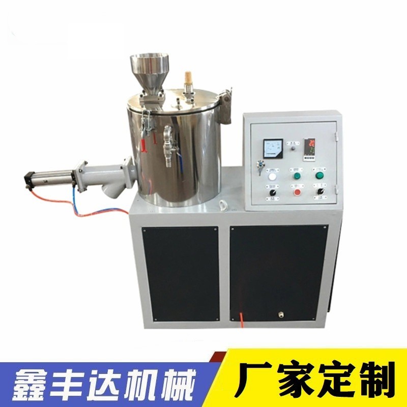 【厂家定 制】实验室化妆品专用小型粉体混合变频高速混料机图2