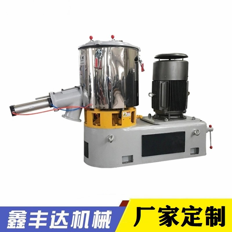 【厂家定 制】实验室化妆品专用小型粉体混合变频高速混料机图3