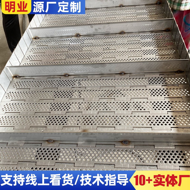 重型金属输送链板食品清洗茶叶烘干不锈钢传送链板载重链条式链板图4
