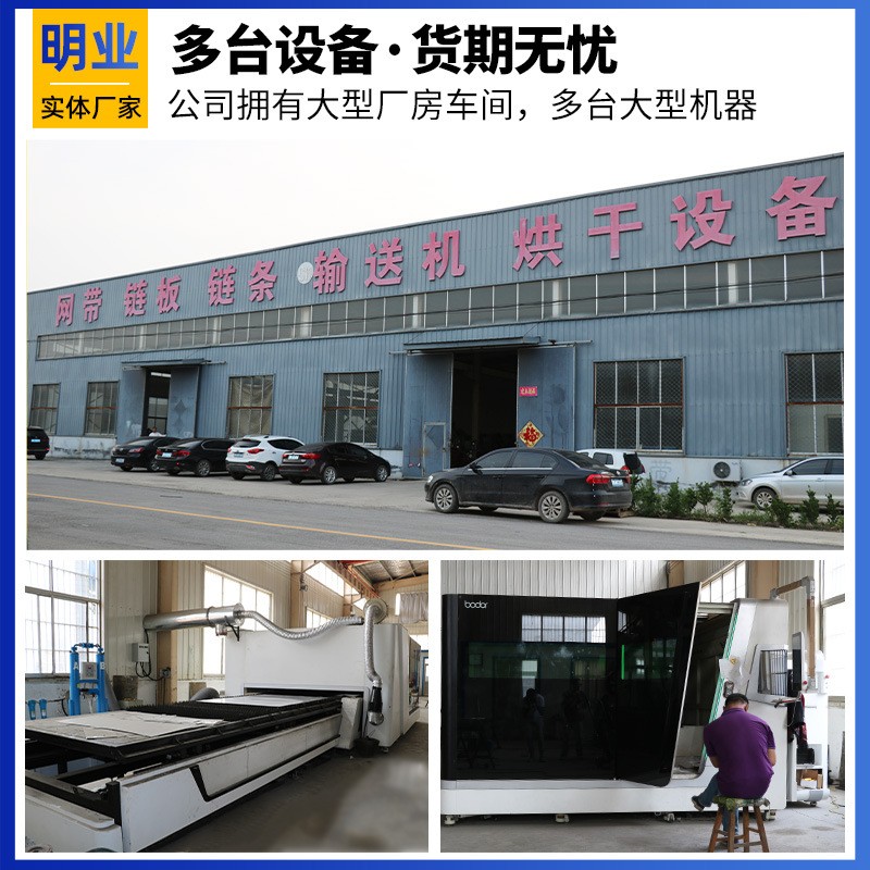 重型金属输送链板食品清洗茶叶烘干不锈钢传送链板载重链条式链板图3