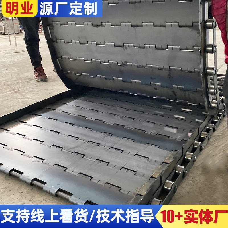 重型金属输送链板食品清洗茶叶烘干不锈钢传送链板载重链条式链板图2