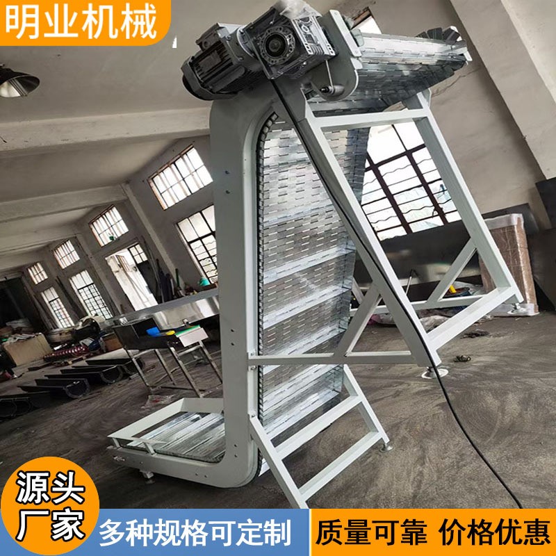 爬坡上料输送机流水线 工业传送带 不锈钢板式输送机 链板提升机图4