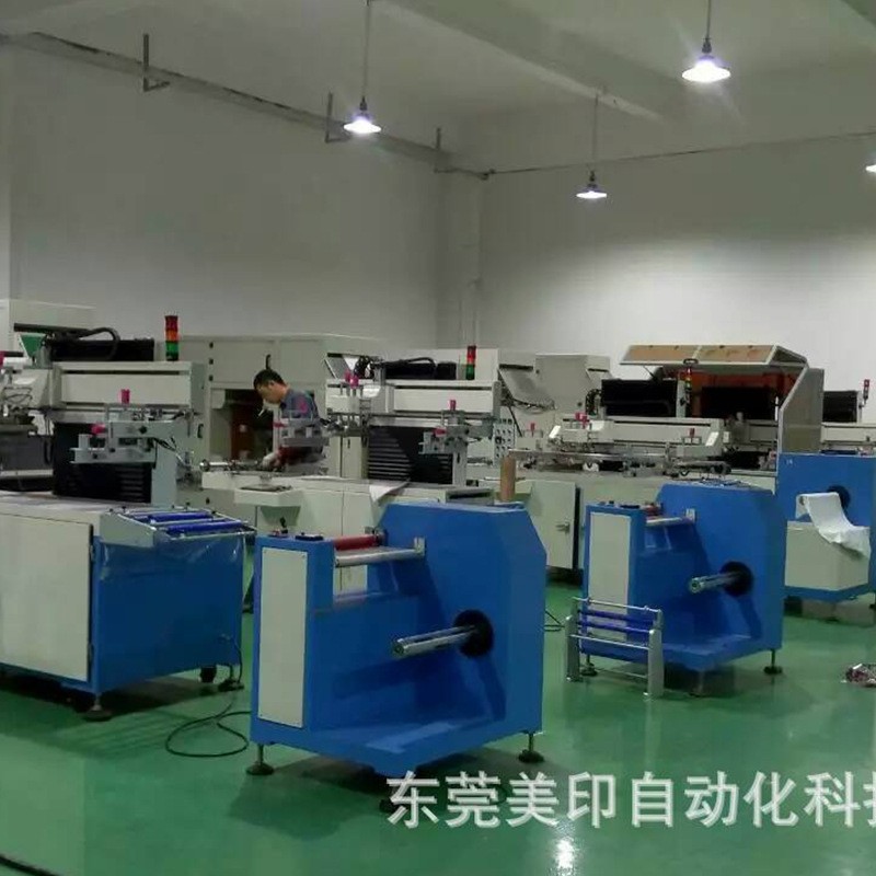 电热膜地暖膜PET线路碳银浆防潮烯印刷机油墨全自动卷对卷丝印机图2