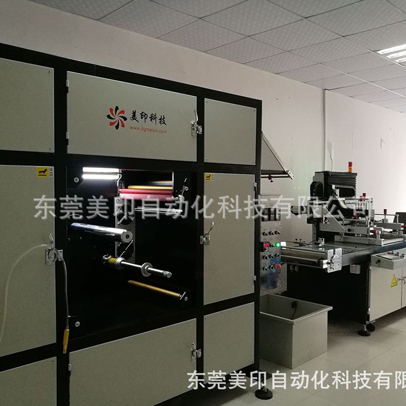 电热膜地暖膜PET线路碳银浆防潮烯印刷机油墨全自动卷对卷丝印机图4