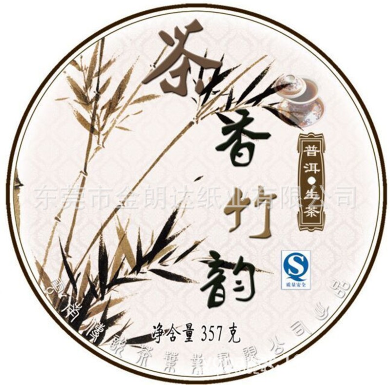 40g茶叶棉纸50g长纤维哑光棉纸高拉力可深压纹60g双面粗糙棉纸图5