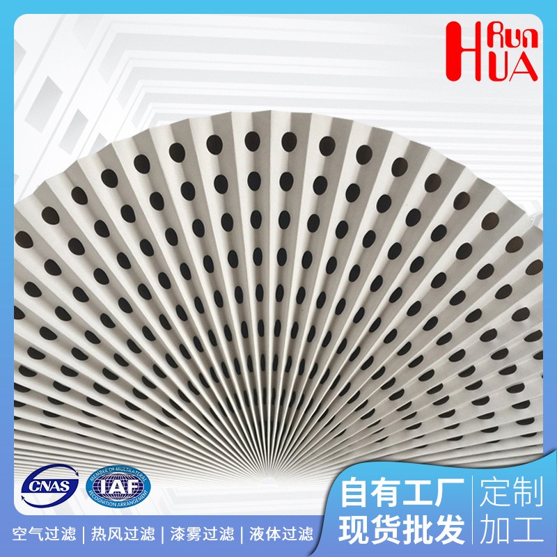 厂家供应V型油漆干式过滤纸 10cm风琴式漆雾过滤纸 粗效过滤纸图2